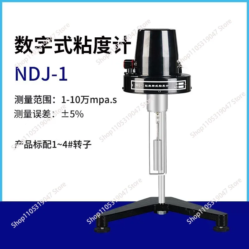 Viscosimeter Lab Equipment Digital Sensor RotaryOil Glue Viscosity Meter Measuring Devices