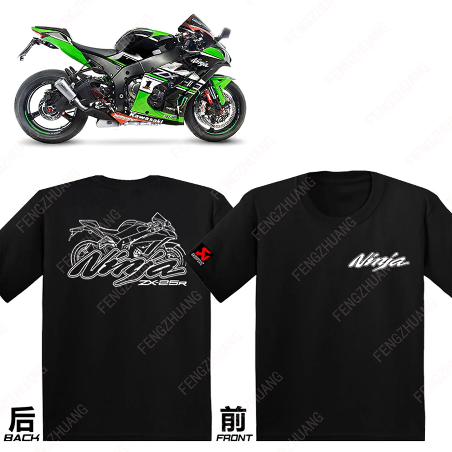 Foreign Trade Explosive Cotton Motorcycle Modified T-shirt Car Friends Association ZX25R ZX3R ZX6R ZX10R