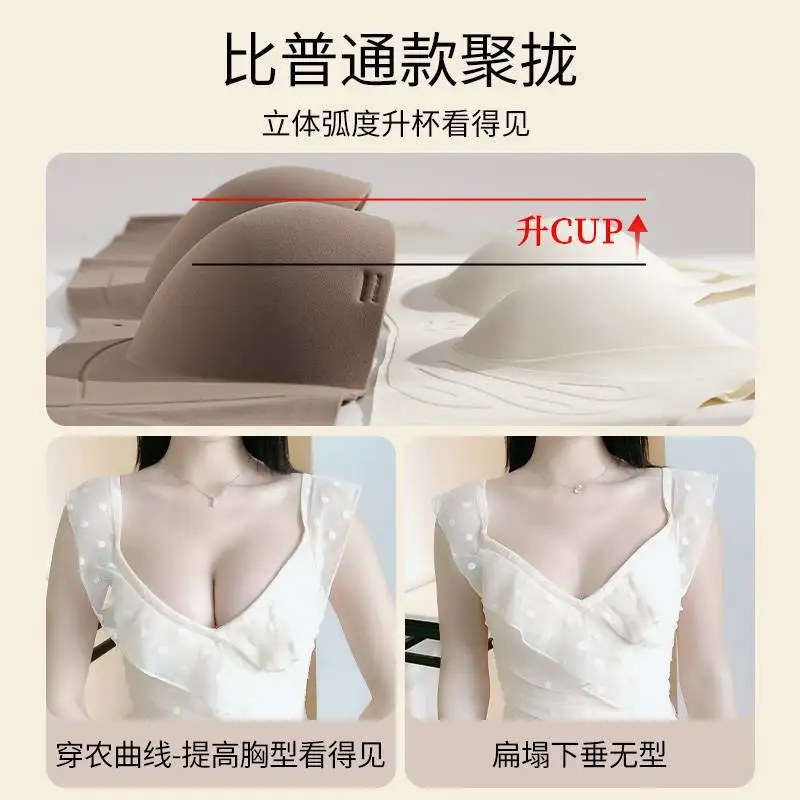 Zomer markless half cup ondergoed voor dames met kleine borsten verzameld om ze groot uit te zien zonder stalen ringen en borsten t