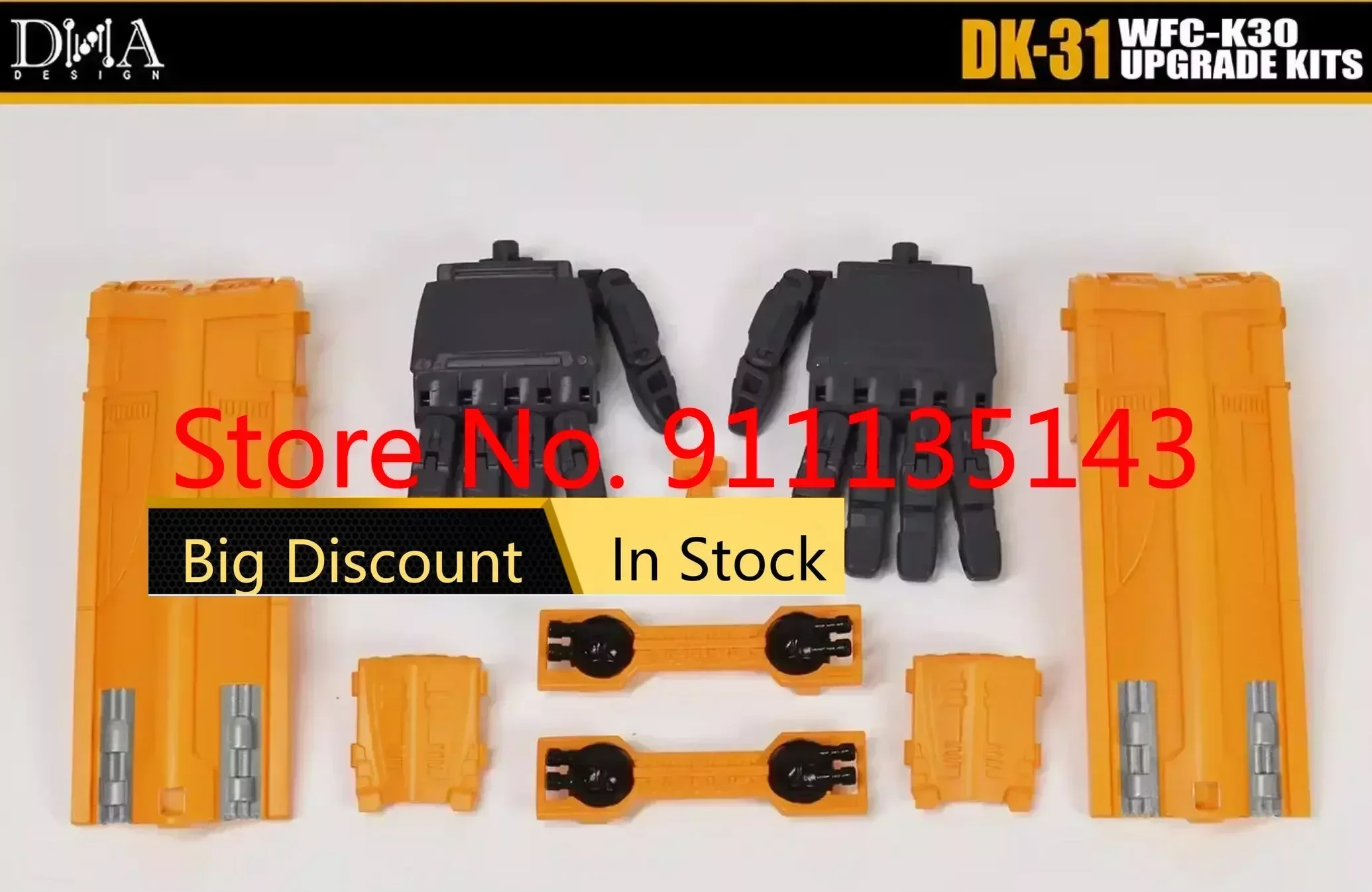 

Комплекты обновления Dna New Design Dk-31 Dk31 на складе