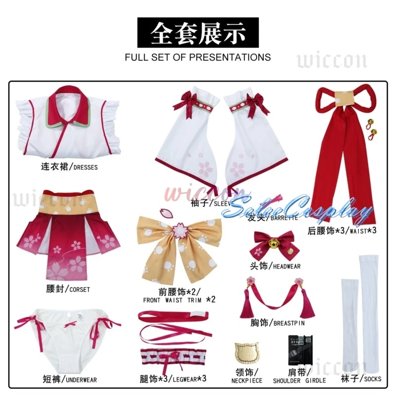 Costume de Cosplay Sakura ata ko avec Perruque VTuber Hololive, Accessoires de ixd'Halloween et de Noël