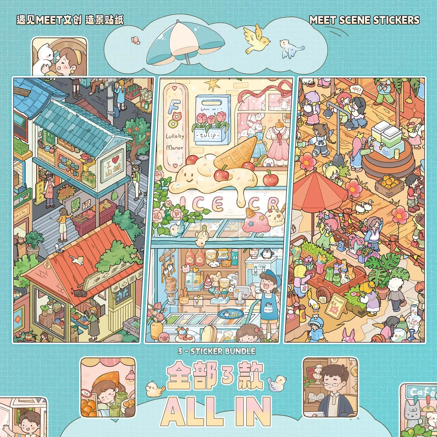 MEET Scene Stickers 3 Sheets 2.5D Miniature Town Diorama Stickers, Ancient Street Ice Cream Shop Market Scenery PET Stickers DIY