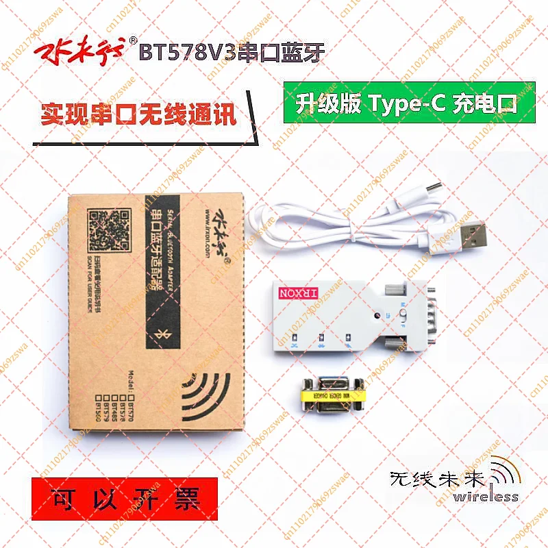 

BT578_V3 type RS232 Serial port Bluetooth adapter,Dual mode SPP+BLE, Type-C charging