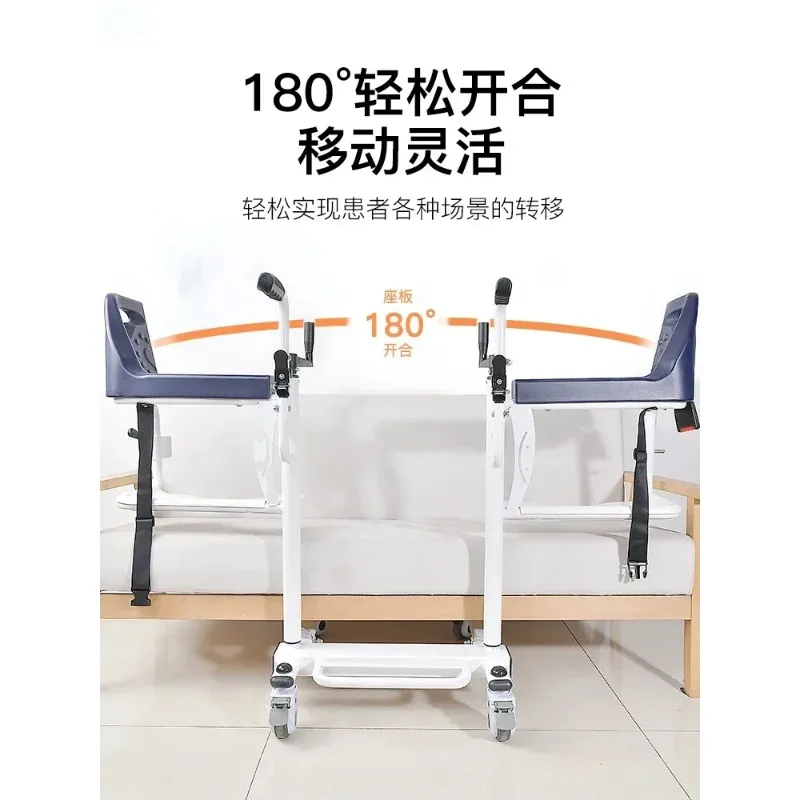 Folding and Shifting  for Disabled Persons, Elevating and Nursing, Toilet Chair Shifting  Multi functional Transfer