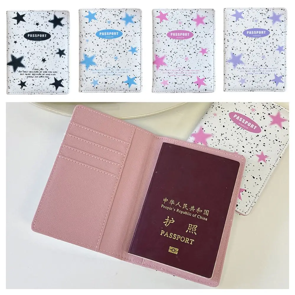 Simple Multicolor Passport Cover Multi-function Star Passport Wallet Pu Multiple Card Slots ID Card Bag Universal