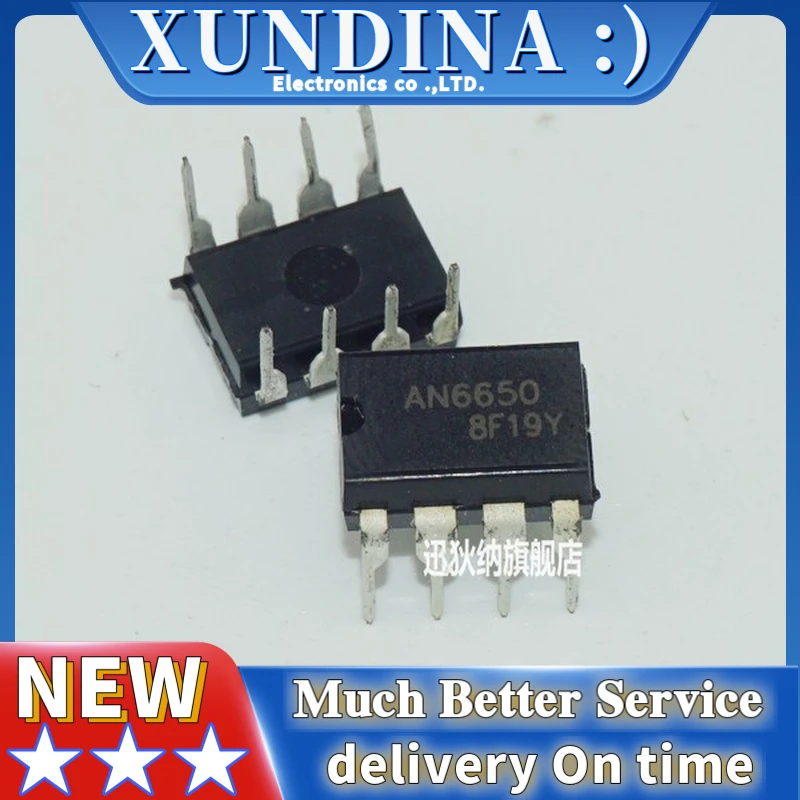 10PCS/LOT AN6650 DIP8 new and original IC