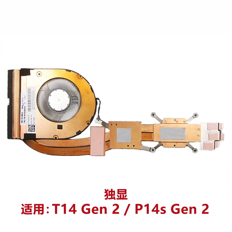 

New for Thinkpad T14 Gen2 Fan P14s Gen2 Radiator Copper Tube Module