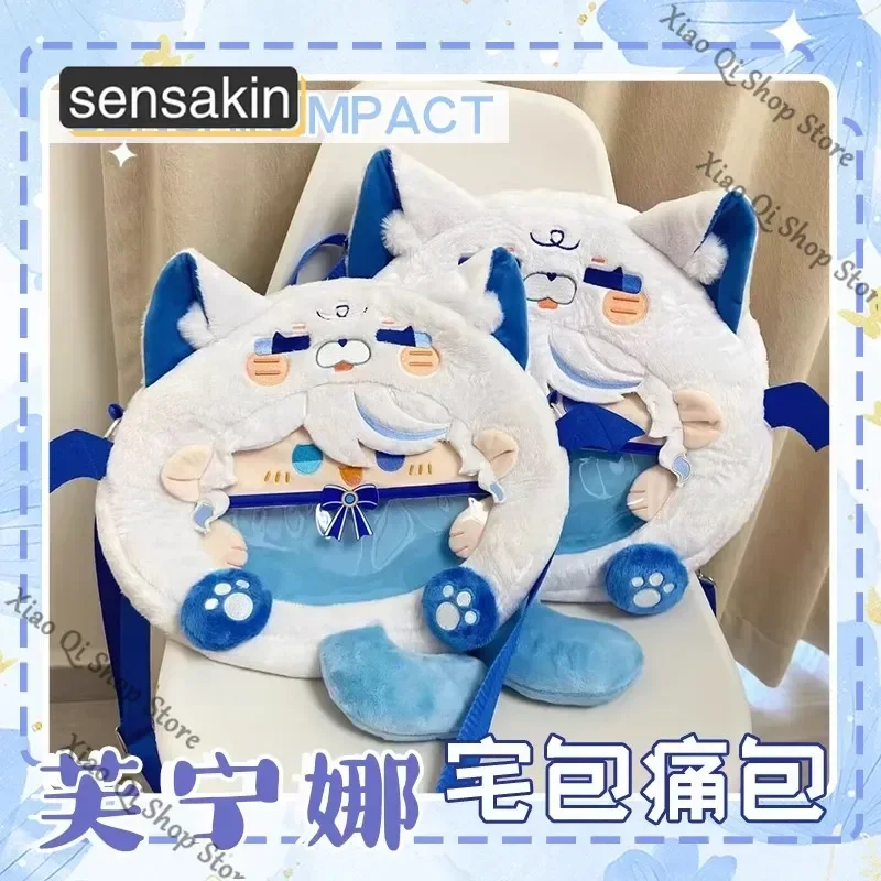 حقيبة كروس رسمية أصلية من Genshin Impact Game ambitus ذات عنصر رباعي FocalorsBig Mouth Anime Furina حقيبة كروس من القطيفة عالية الجودة
