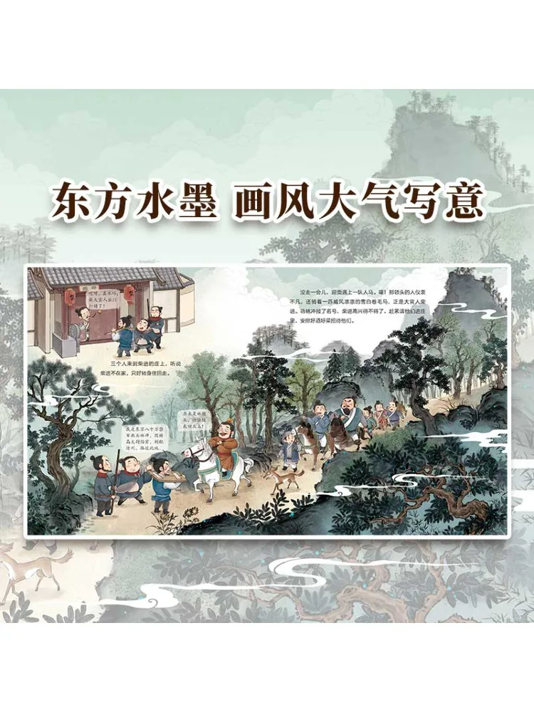 مجموعة كتب صور Book-Winshare Water Margin مكونة من 3 مجلدات #3