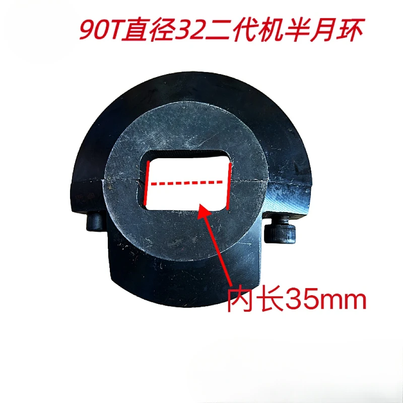 Injection Molding Machine Accessories 90T Diameter 32 Second-generation Machine Screw Half Moon Ring Fixed Pressure Plate Sleeve