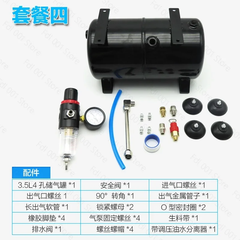 AS18B AS186 Model Air Pump Storage Tank Compressor Spray Pump 3.5L  Holes  Tank in Stock