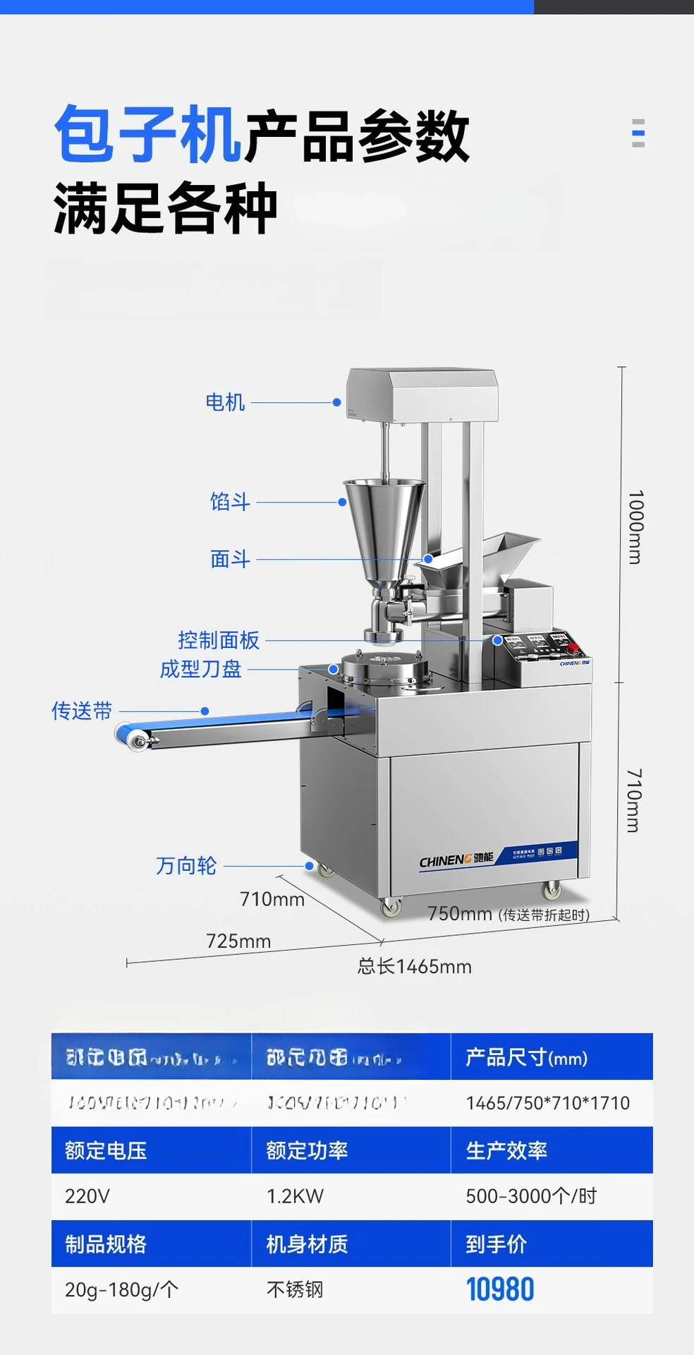 آلة باوزي التجارية الأوتوماتيكية مقصف صغير متعدد الوظائف آلة الخبز على البخار