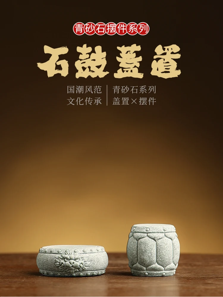 Bluish sand stone drum cover cover for high-end teapot cover bowl shelf tea pet decoration base home table tea play