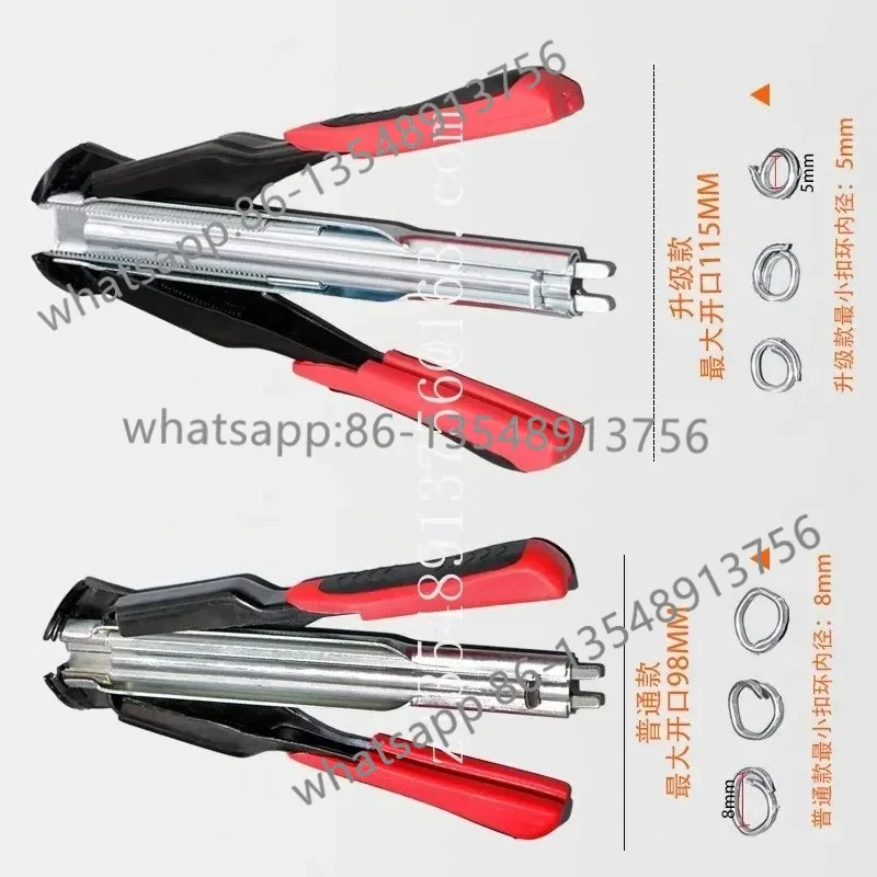 SR8 Manual C-type nail gun buckle binding barbed wire nail bird cage code nail artifact