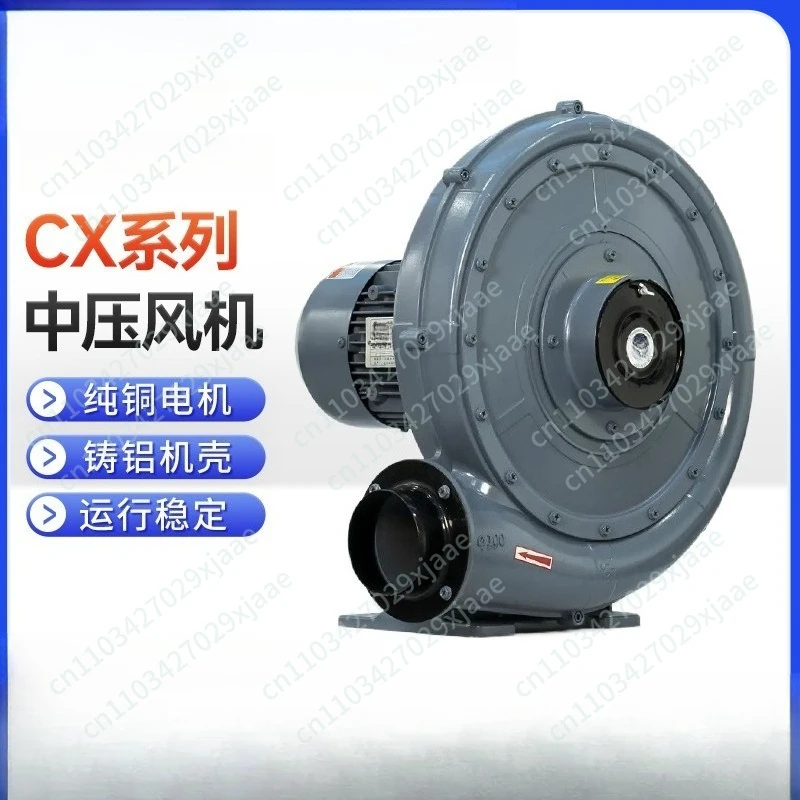 

CX-A series medium pressure fan aluminum alloy case low noise