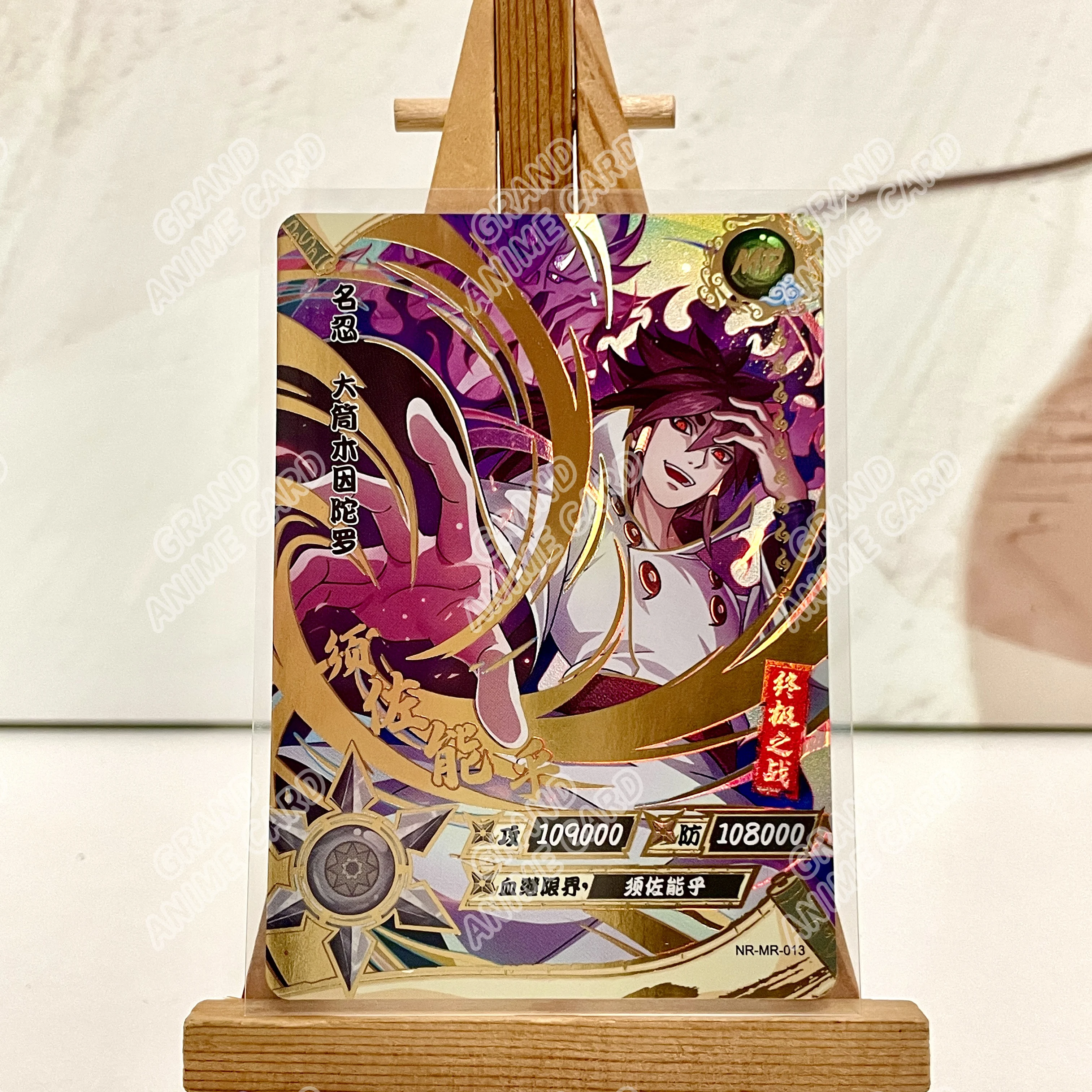 Kayou echte Anime Naruto Karte Herr volle Serie Nr. 001-037 Gaara Naruto Uzumaki Kimimaro Jiraiya Tsunade Sammlung Karte Spielzeug Geschenk