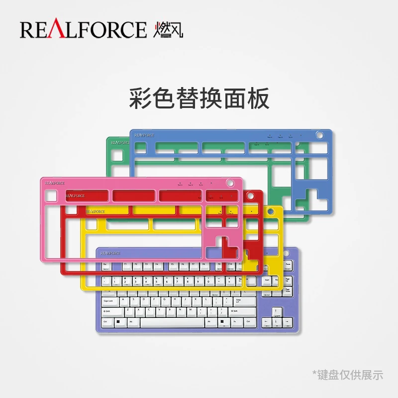 

REALFORCE R3 Static Capacitor Keyboard Replacement Color Cover