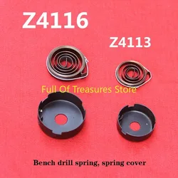 1PC Z4113 Drill Press Spring Clockwork Z4116 Bench Drill Accessories Spring Cover SpringSeat Coil Spring Clock Return Bellows