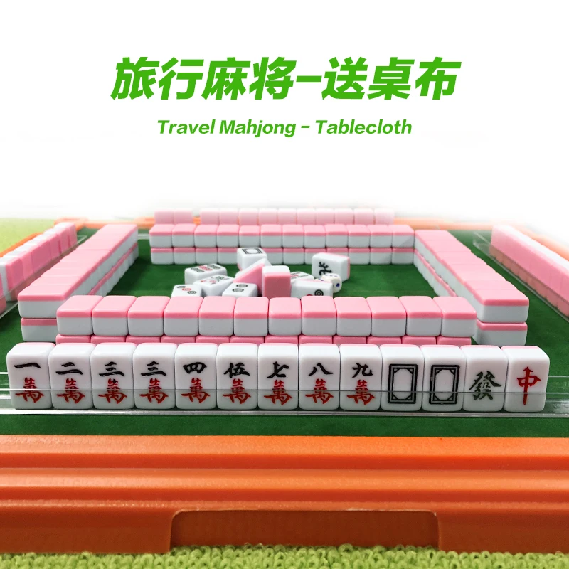 Mini Mahjong Card Travel Dormitory Portable Cute Mini Outdoor Internet Red Dormitory Household Hand Rubbing Little Sparrow