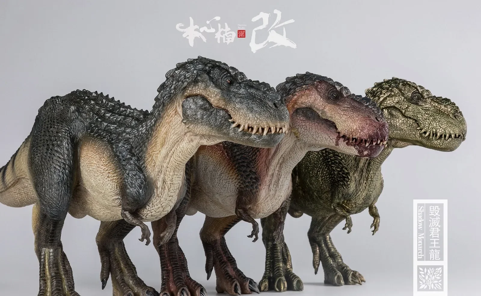 

IN STOCK! Nanmu 1:35 Vastatosaurus Rex Shadow Monarch Figure V- V Tyrannosaurus Dinosaur Toy Collector Animal Adult