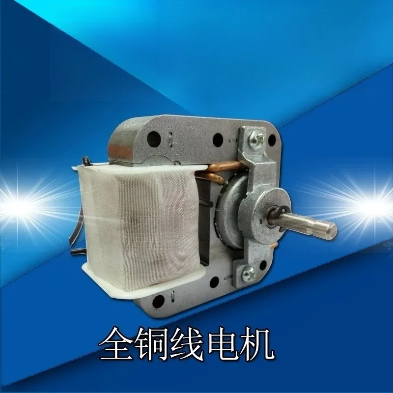 Motor YJ61 integrated ceiling Yuba heater heater superconducting motor accessories
