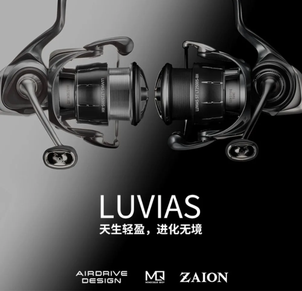 Carretilhas de Pesca Leves DAIWA LUVIAS ST LT 2000S-P LT2500S-XH