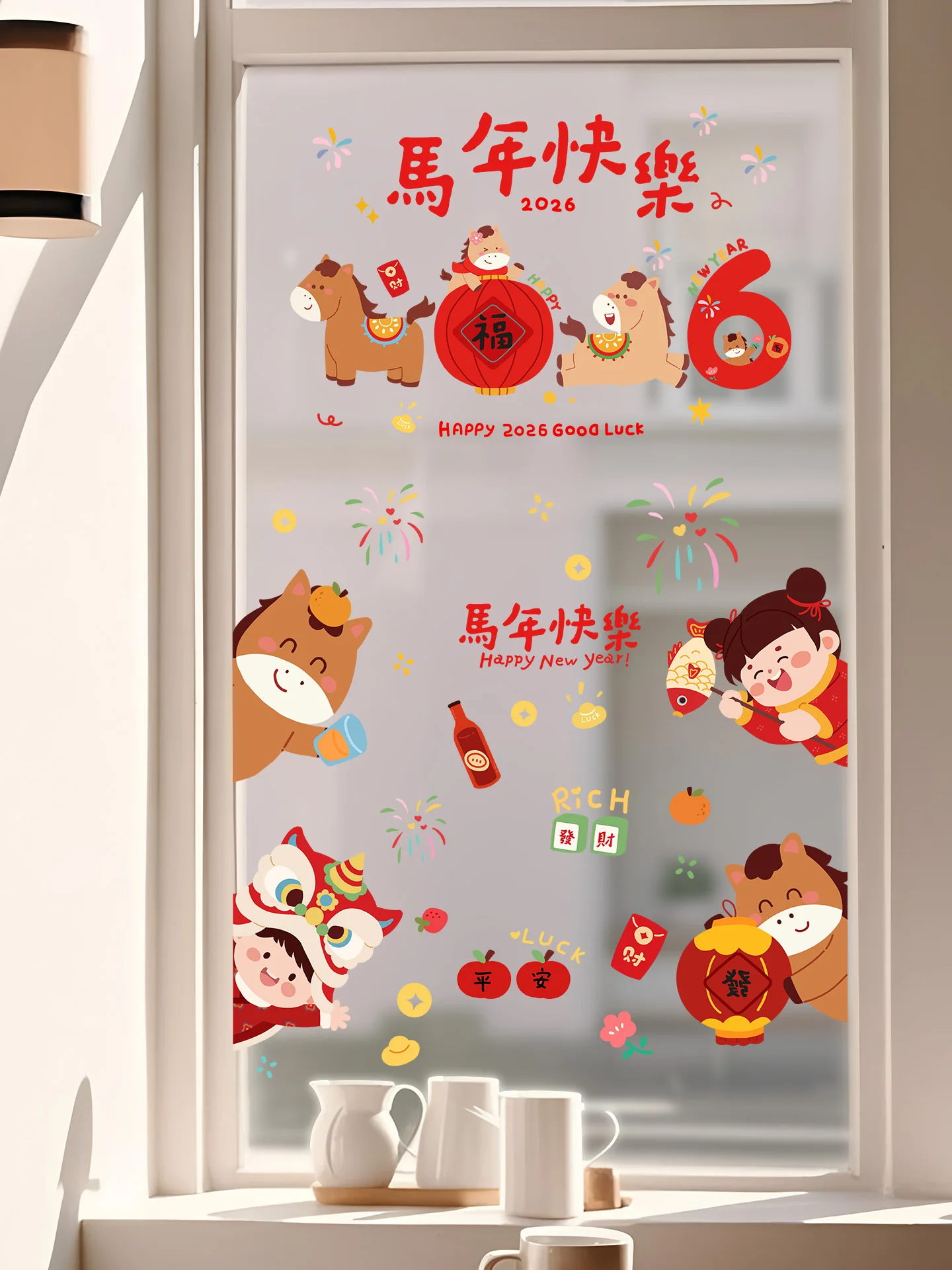 2026 New Year Spring Couplets  Year Static Cling Glass Door Stickers Decorative Window Flowers Festive Atmosphere Decor view 4