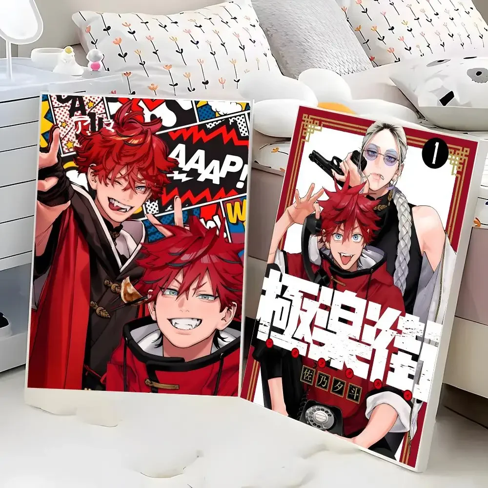 Gokurakugai Sanzo Tao Gangi Dark Fantasy Urban Exorcism Shonen Jump+ Calligraphy Poster Eco-Friendly Decor Frameless Canvas