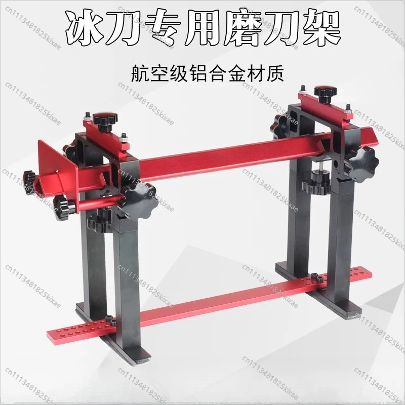 For Speed Skating Skate Sharpener, Professionalhigh-precision Leveling of Skate Shoe Sharpeners on Short Road Avenues