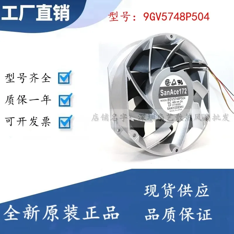 For New original Sanyo 9GV5748P504 48V 2.0A 17251 17CM server cooling fan