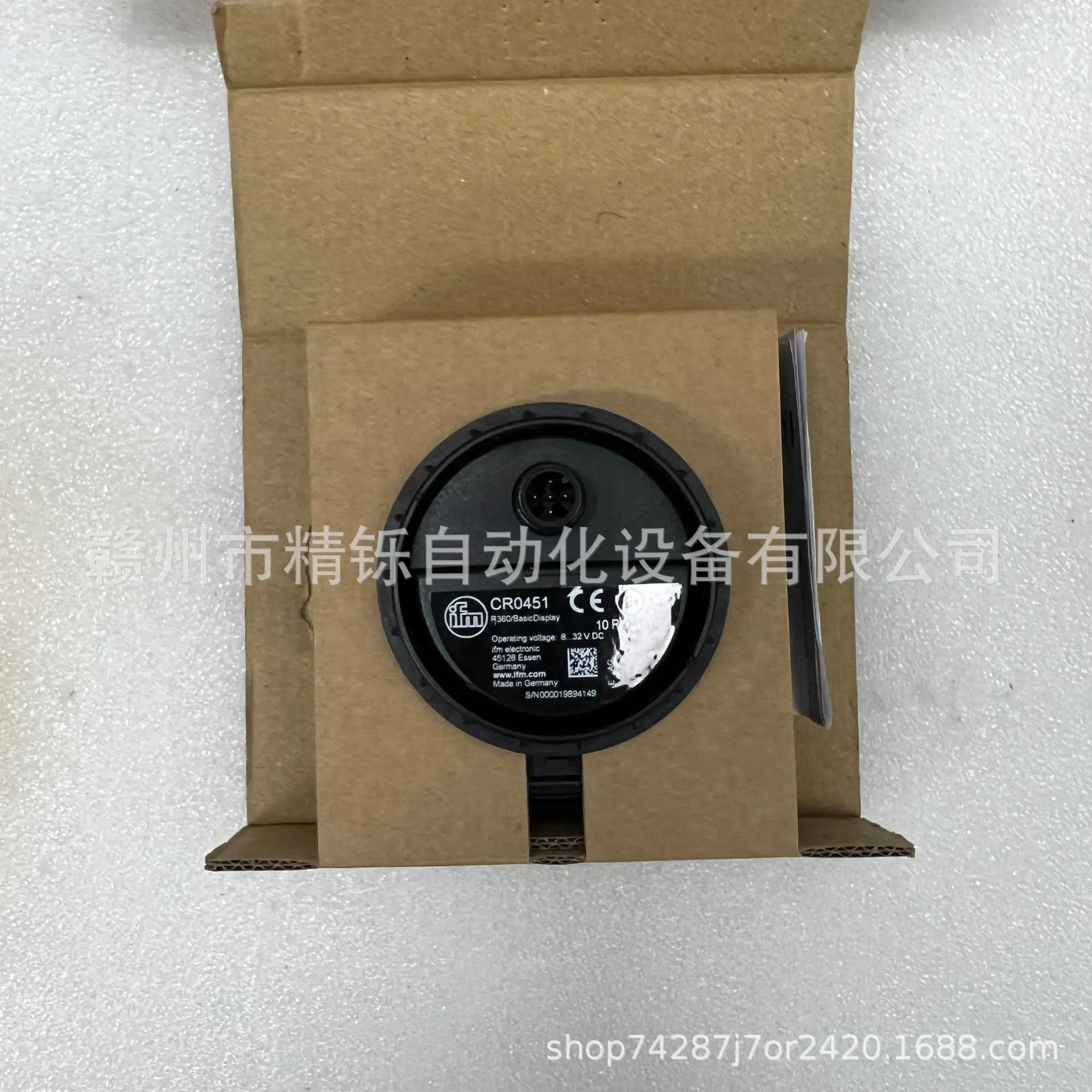 Controller PLC Ifm 2025 CR0451 Nuovo, asta reale spot negoziata