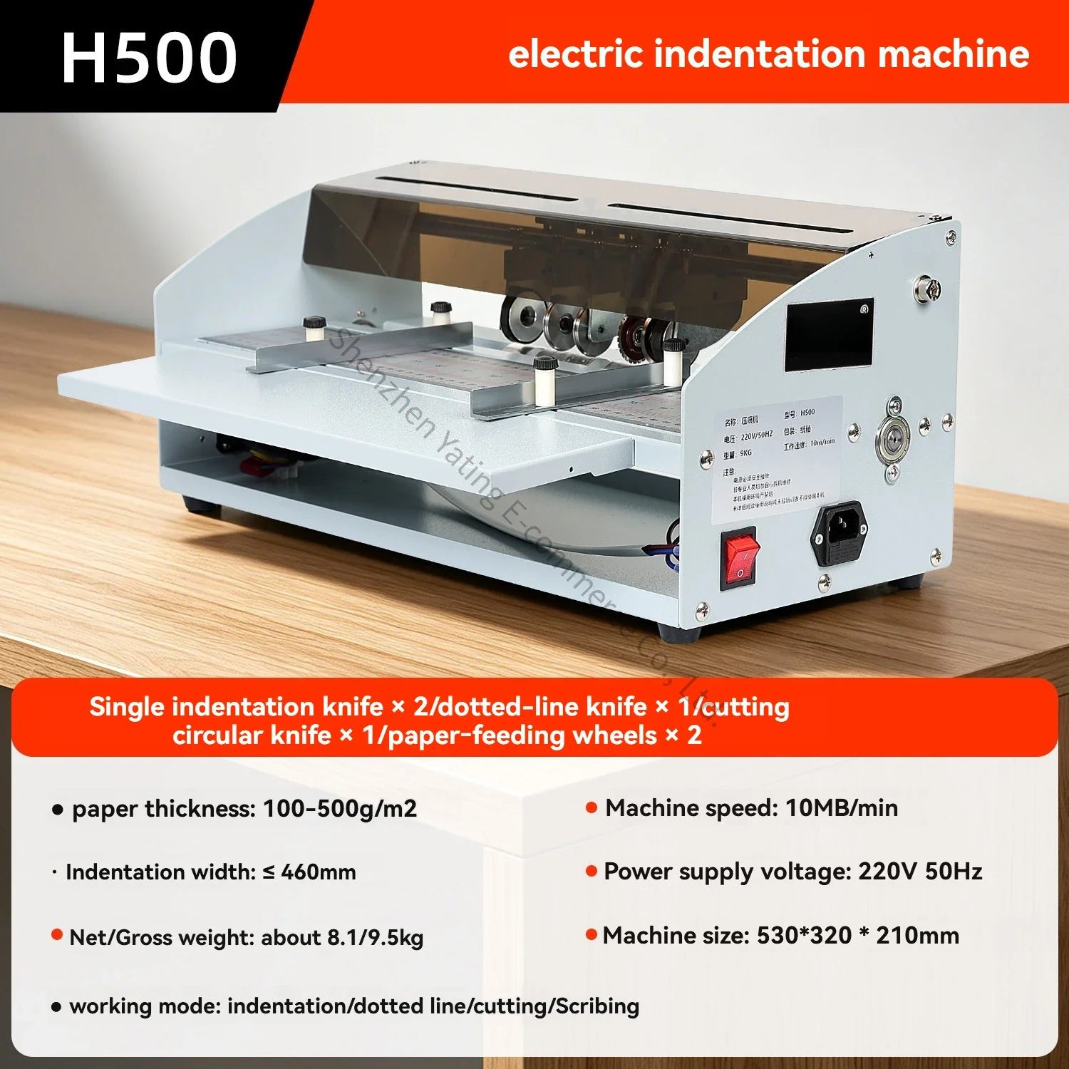 Electric Indentation Machine Business Card Greeting Card Crease Ticket Dotted Line Line Pressing Self-adhesive Scribing Machine