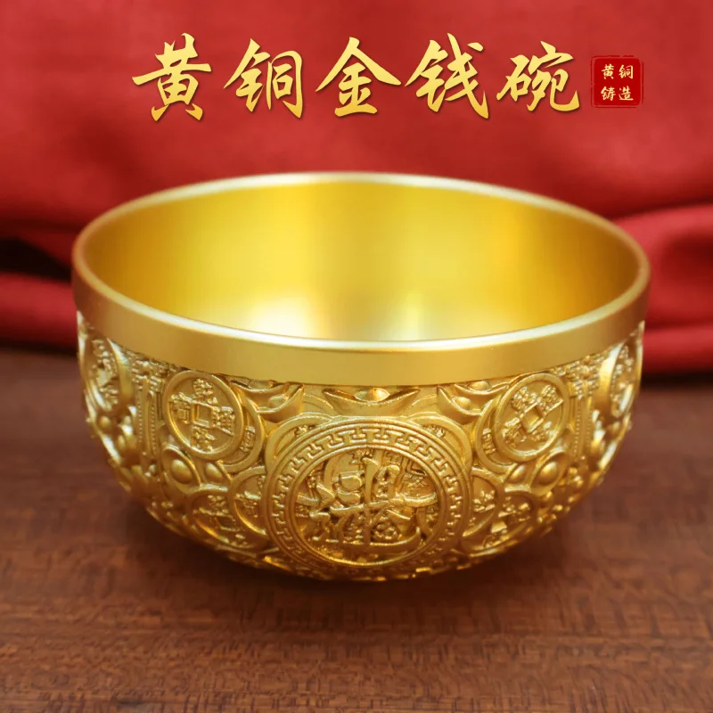 

Brass Bowl Money Bowl Brass Relief Dragon and Phoenix Bowl Copper Hundred Blessings Bowl Treasure Bowl Wealth-Attracting Ornamen