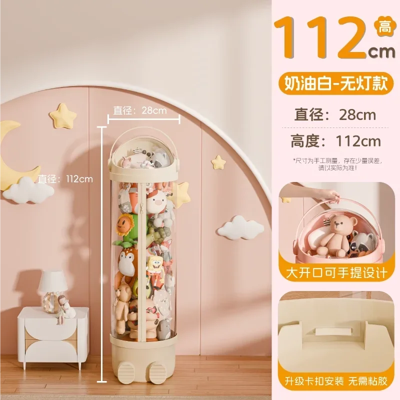 Doll storage bucket Plush toy Transparent astronaut doll Doll storage cylinder Zipper storage and finishing artifact