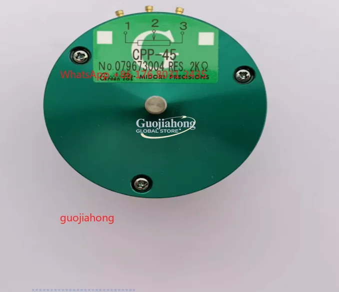 The Sensor New original CPP-45