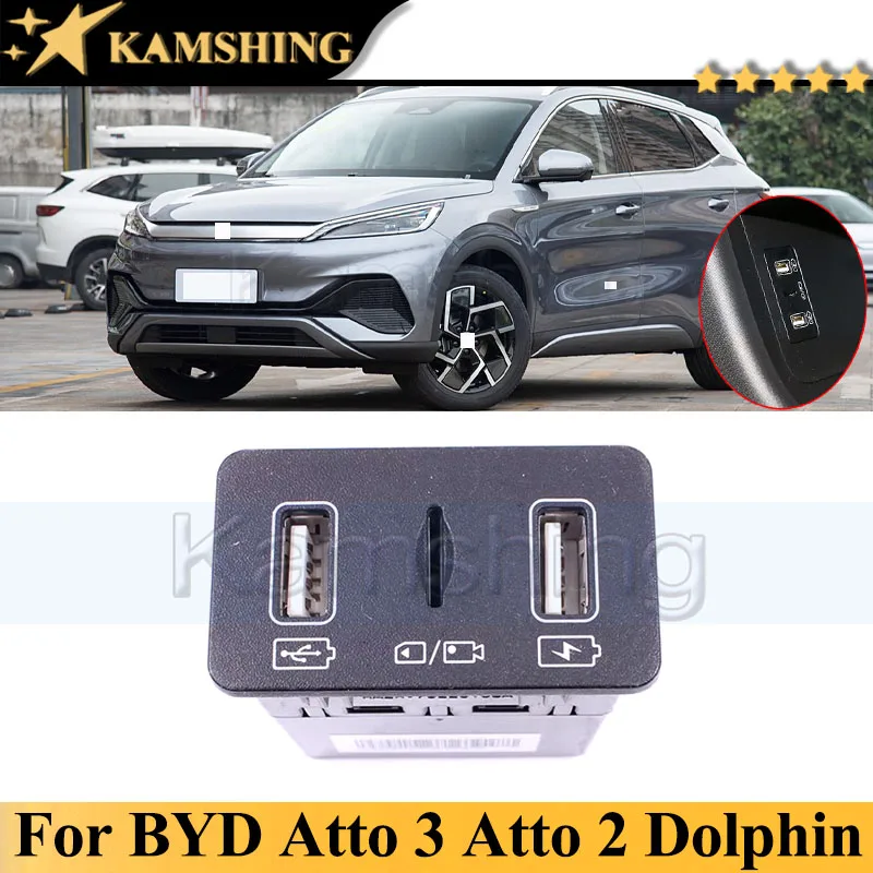 

Автомобильный USB-переключатель Kamshing, адаптер USB-порта, разъем для BYD Atto 3 Yuan Plus Dolphin Charge, USB-порт HA2H-7922010SA