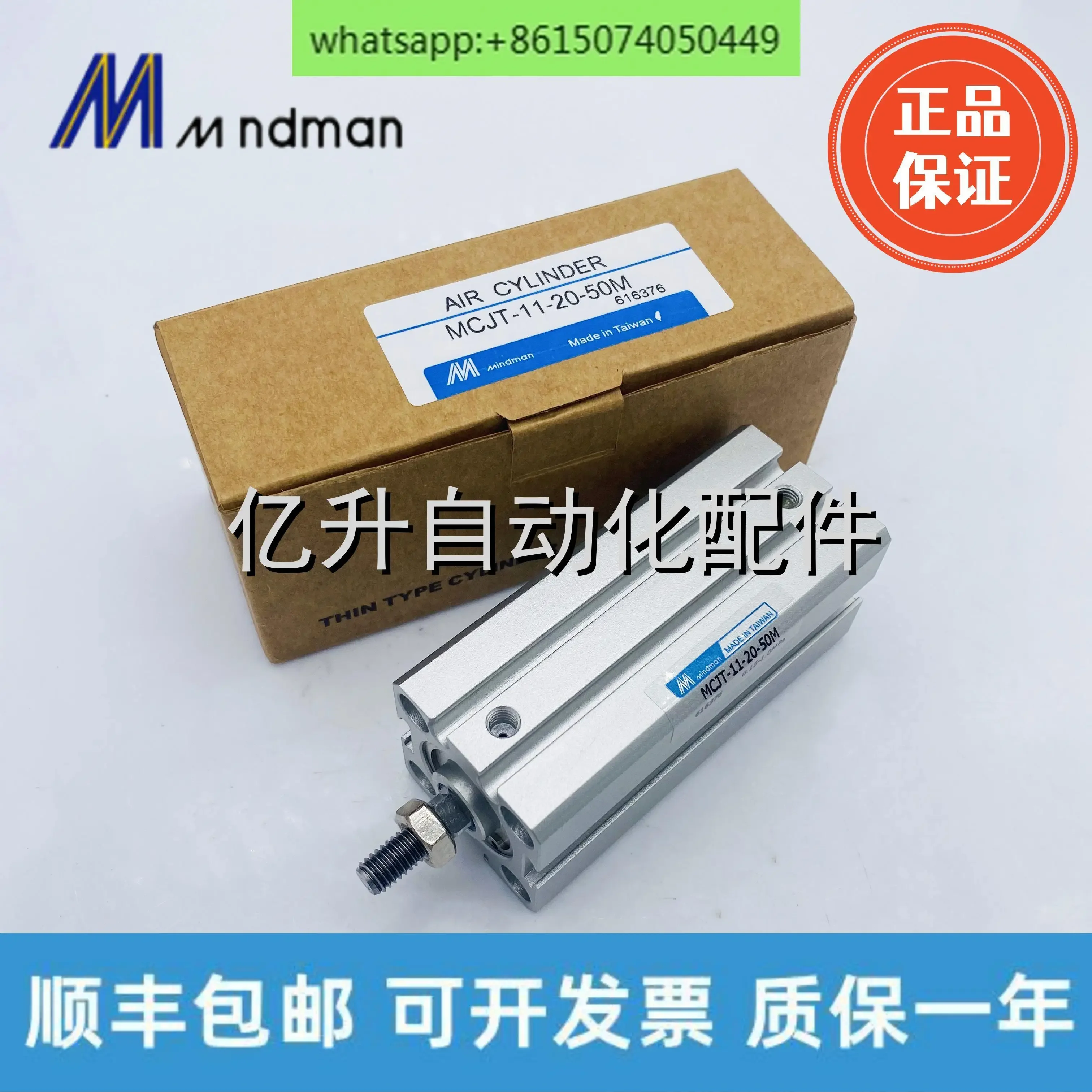 

Taiwan gold Mindman jig cylinder MCJT - 11/12-40 - 5/10/15/20/25/30/40/50M