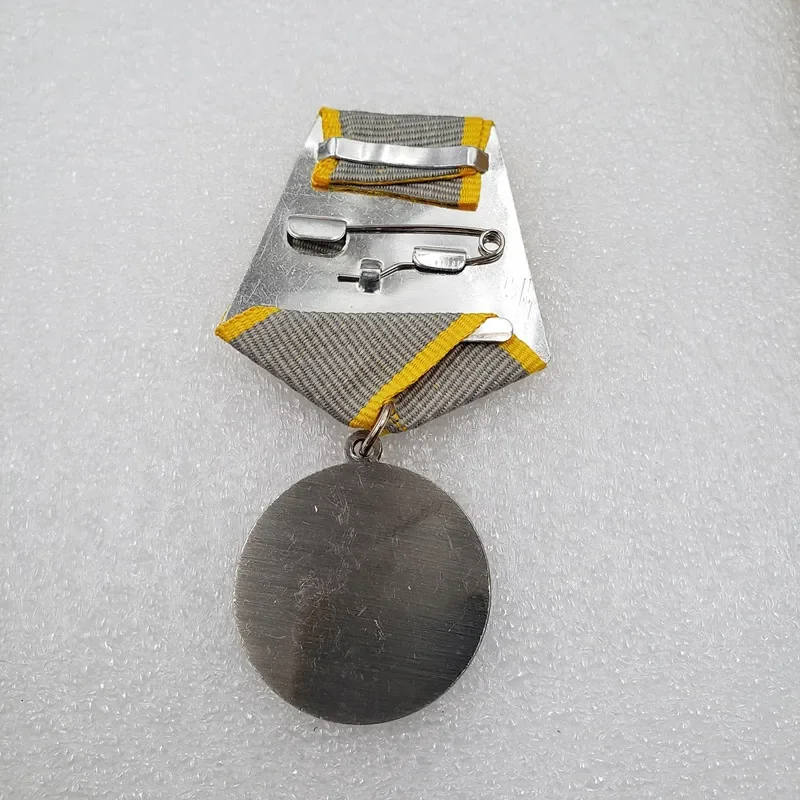 ussr SOVIET Medal  For Military Merit  USSR WWII copy.