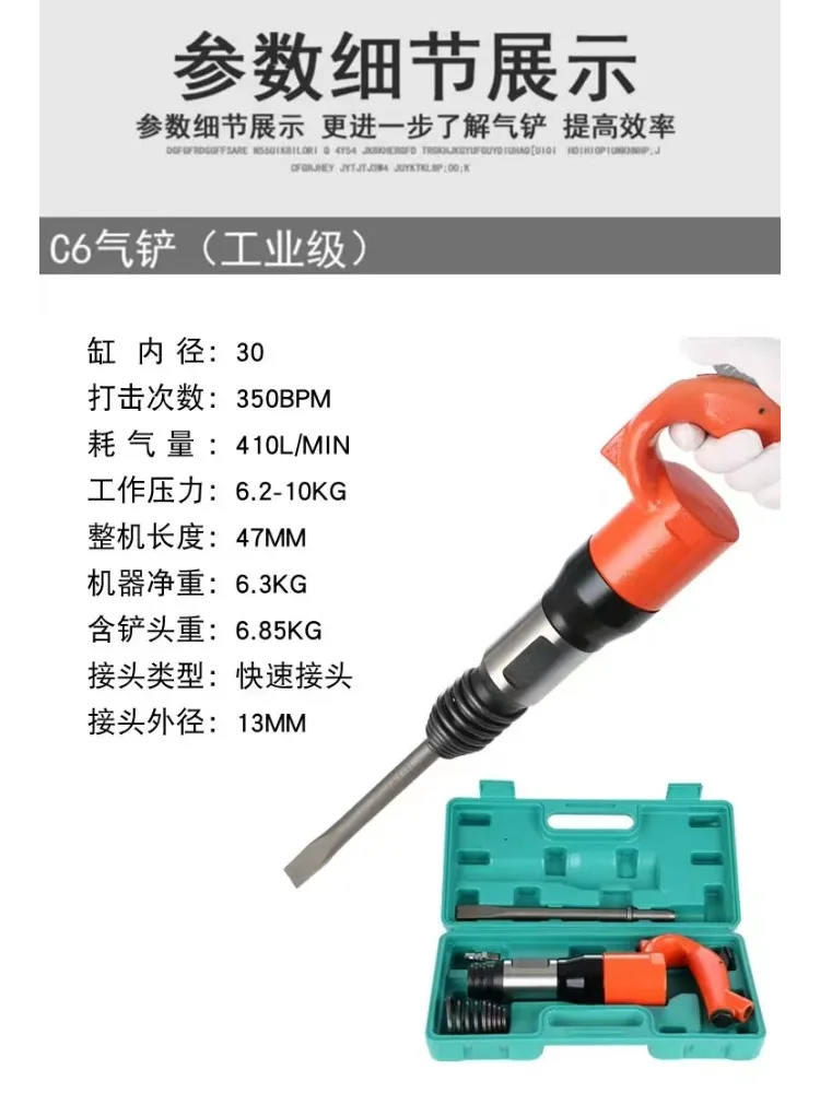 Pala pneumatica ad aria di grado industriale C4c6 pala ad aria pastiglie freno rivetto saldatura scorie rimozione ruggine macchina spatola pala pneumatica