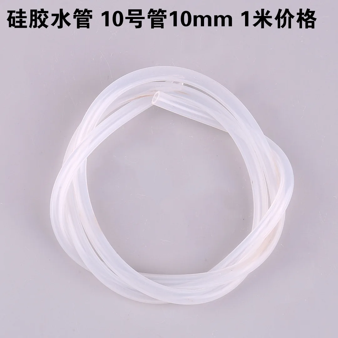 2Pcs 10mm silicone medicine tube, agricultural plant protection drone one meter, anti-corrosion soft water pipe multi-axis helic