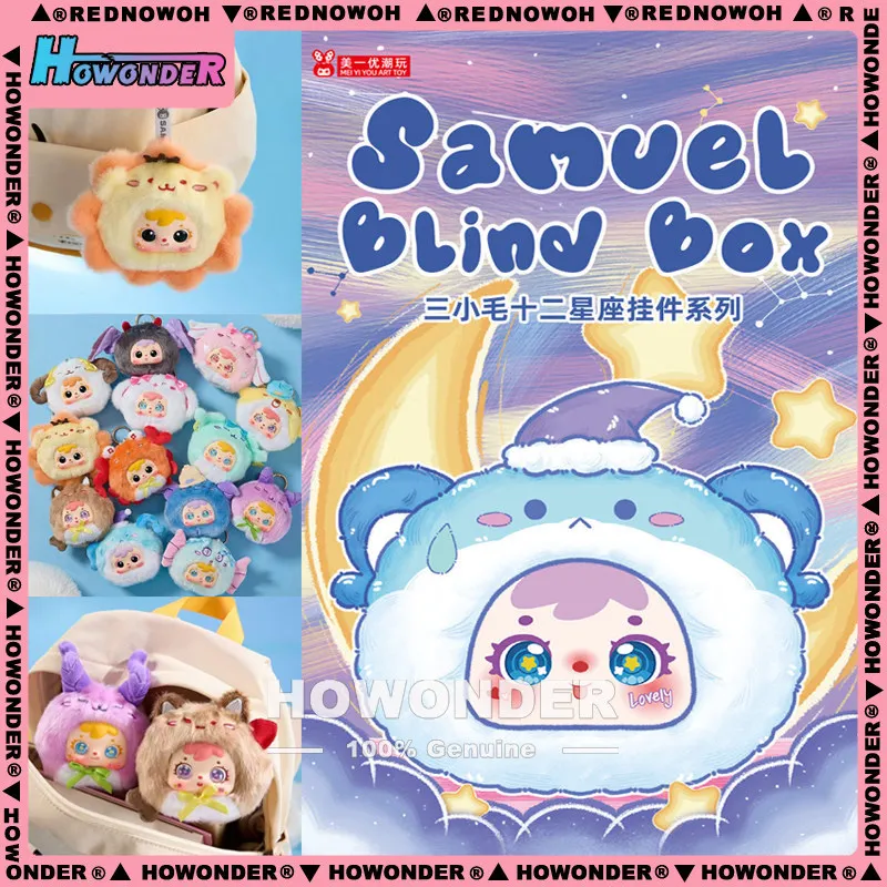 

Samuel 12 Zodiac Mini Vinyl Plush Doll Blind Box Keychains Cute Collectible Charms Birthday Gift For Kids Girls Toy Decorations