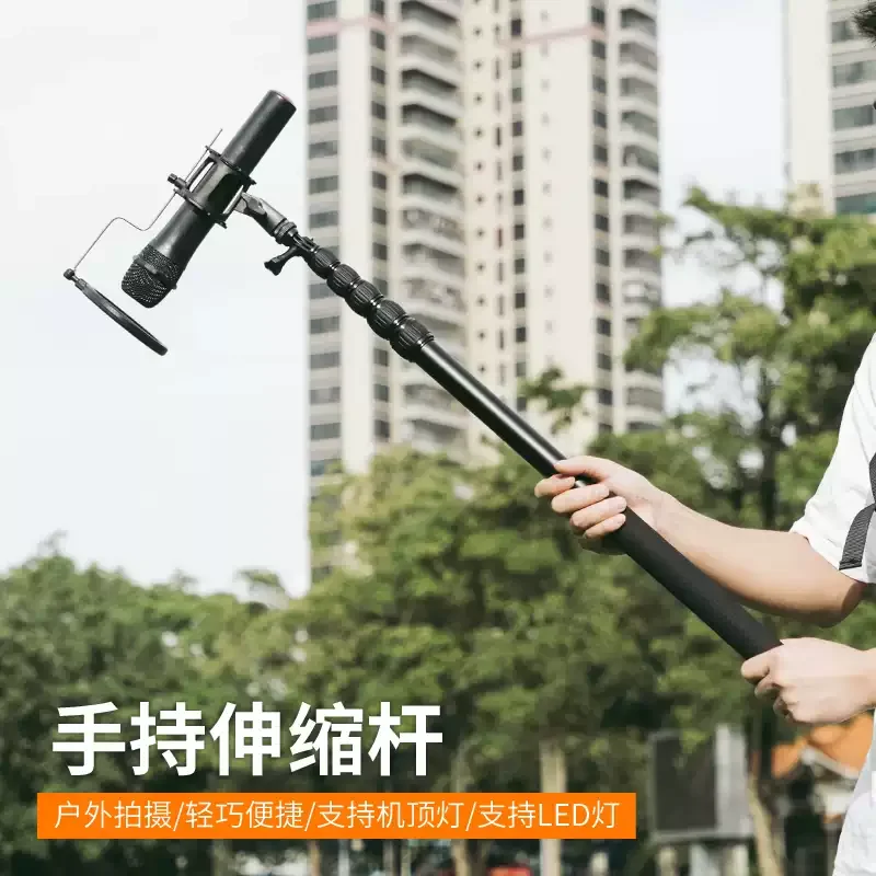 1pcs Selfie Stick Telescopic Adjustable Monopod Photography Long Stick