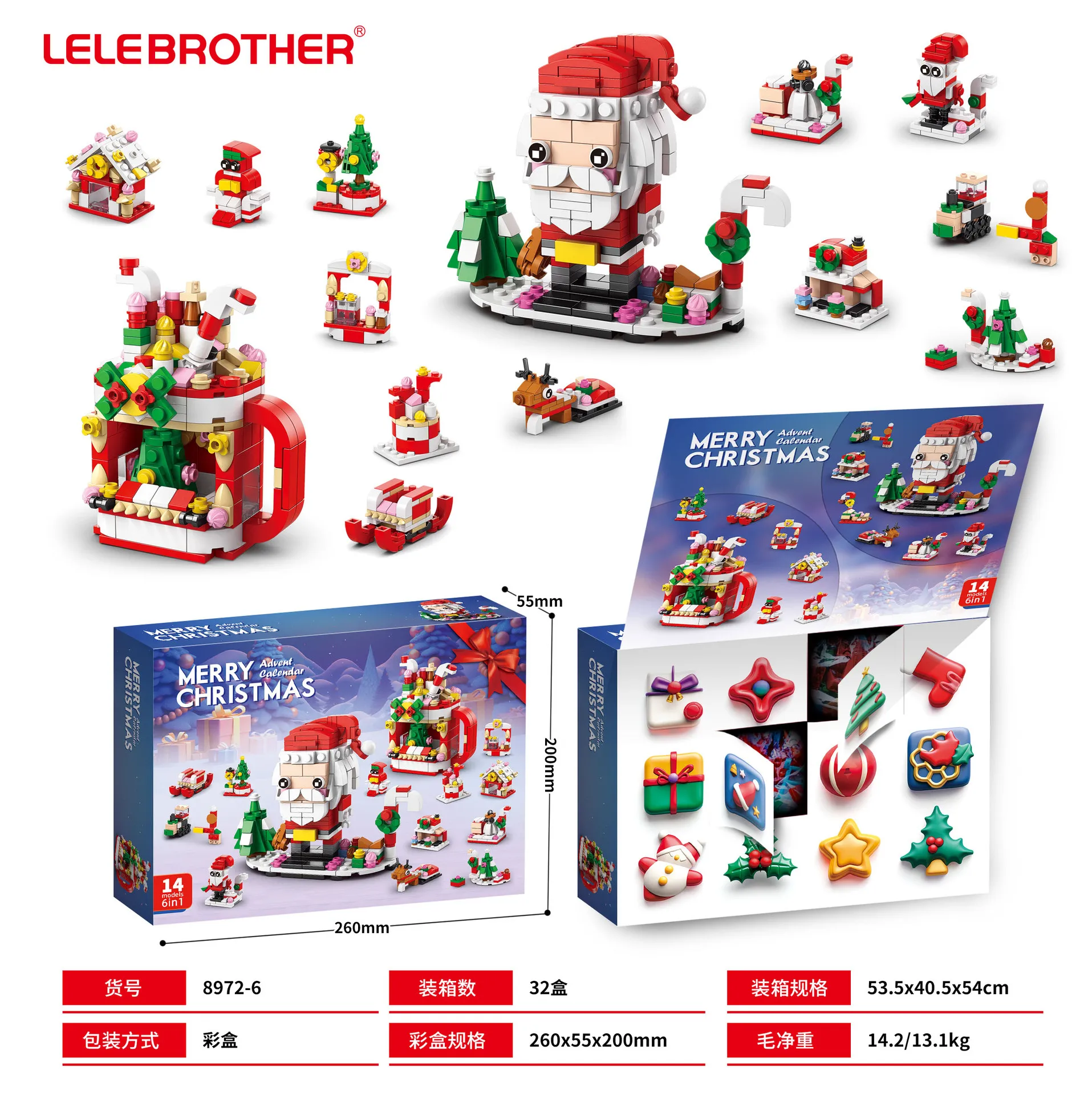 Christmas Advent Calendar Surprise Blind Box Christma Building Blocks Toys Kids Sets Santa Claus Toy Set Children’s Gifts﻿