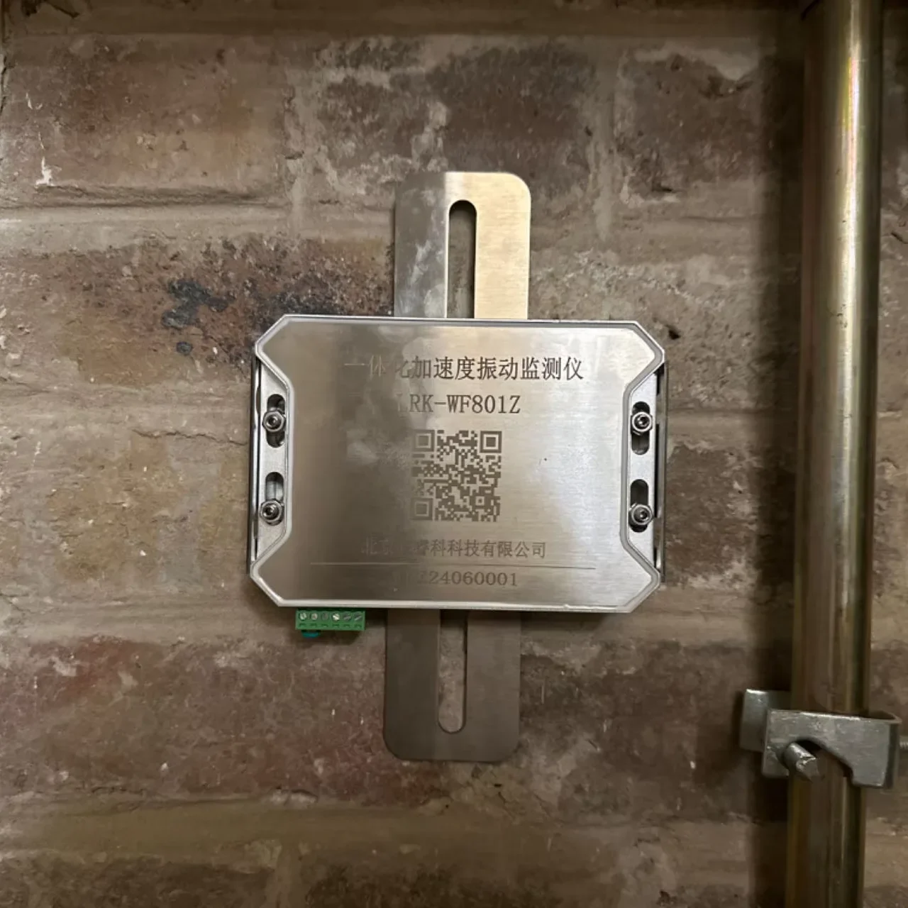 

Automated Monitoring of Building Vibration Using Three-axis Accelerometers for All-weather Observation