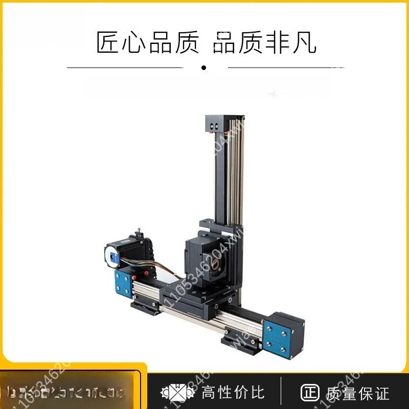 Precision Telescopi…