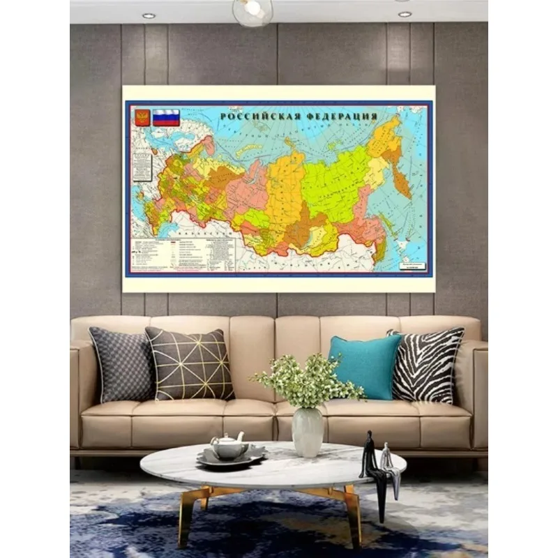 Rosyjska mapa malarstwo ścienne plakat artystyczny włóknina salon Home Decor materiały dydaktyczne 120x80cm język rosyjski