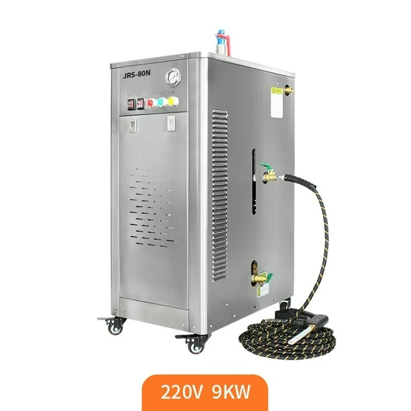 

High Quality 9kw Steam Car Wash Machine steam Car Washer high pressure car wash