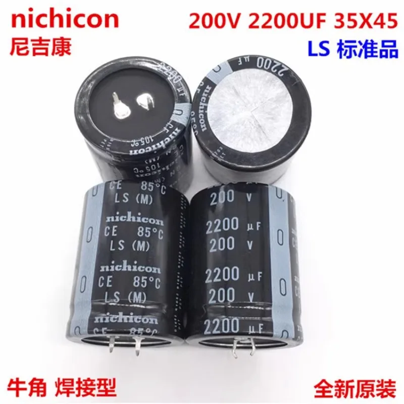 2PCS/10PCS Nichicon LS 35x45mm 200V2200uF Snap-in PSU Capacitor