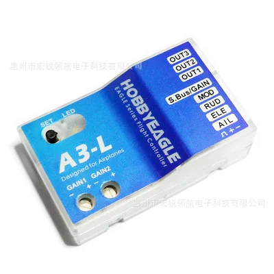 XDRC A3L A3 V2 Fixed Wing Flight Control Automatic Balancer One-click Rescue/Hoist Beginner Model Aircraft