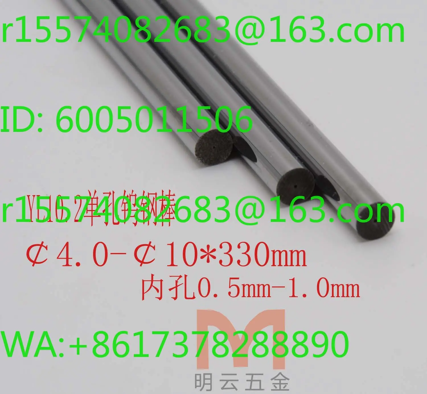 YL10.2 High-quality single-hole  steel round rods of various specifications Single-hole rods Carbide rods